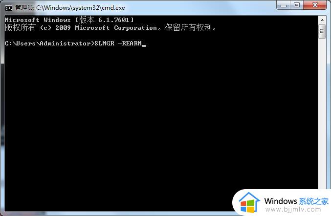 windows7副本不是正版怎么解决_提示windows7副本不是正版解决方案