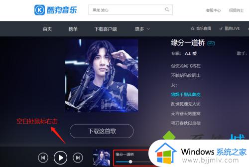 Kgma如何转换mp3格式_酷狗音乐Kgma转换成mp3格式的方法