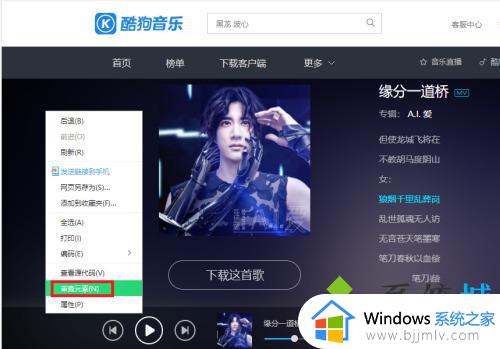 Kgma如何转换mp3格式_酷狗音乐Kgma转换成mp3格式的方法