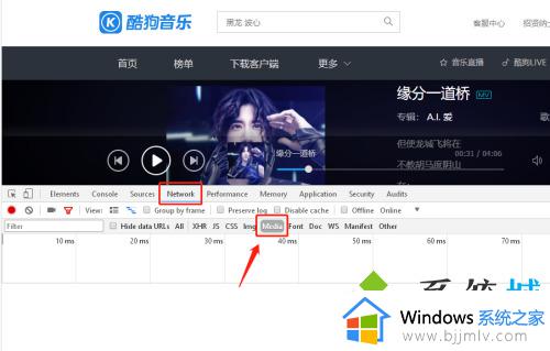 Kgma如何转换mp3格式_酷狗音乐Kgma转换成mp3格式的方法