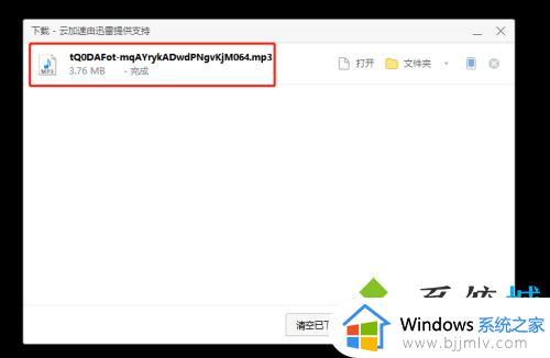Kgma如何转换mp3格式_酷狗音乐Kgma转换成mp3格式的方法