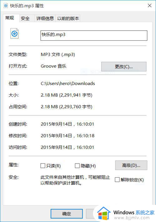 怎么修改默认的打开方式_电脑如何更改默认打开方式