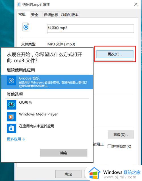 怎么修改默认的打开方式_电脑如何更改默认打开方式