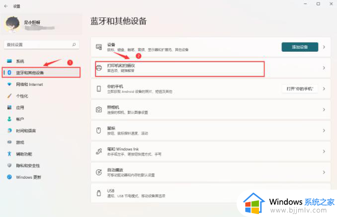 win11打印机共享连接不上怎么办_win11无法连接共享打印机如何解决