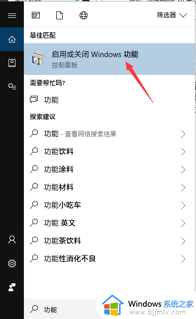 win10无权限访问共享文件夹怎么解决_win10共享提示没有权限访问如何解决