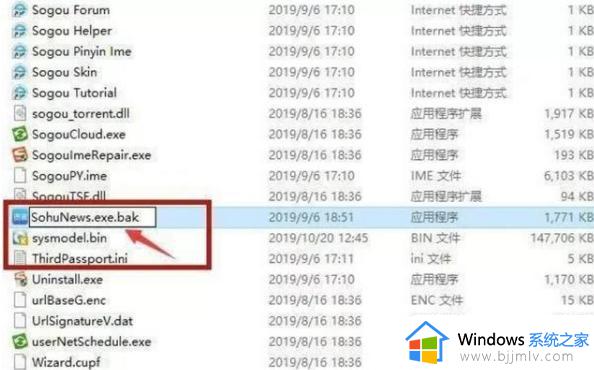 电脑桌面老是弹出游戏广告怎么解决_电脑桌面老是出现游戏广告解决方案