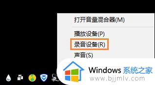 蓝牙耳机麦克风测试怎么操作 蓝牙耳机麦克风测试方法