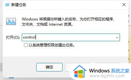 win11打开黑屏只有鼠标怎么办_win11开机黑屏只显示鼠标修复方法