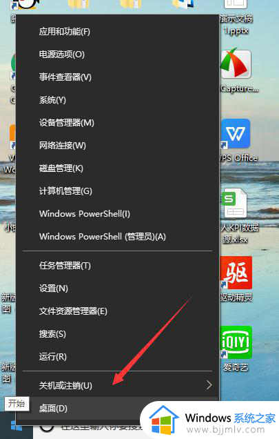 快速切回桌面是哪个键_如何快速切回桌面