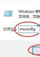 开机显示pewindows和win10怎么办_开机出现多个选项怎么处理
