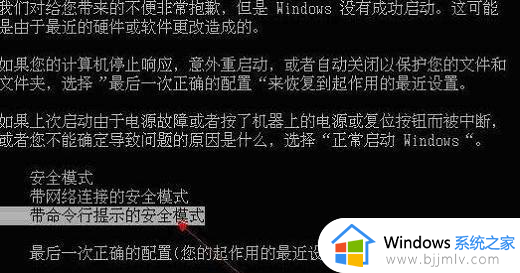 win7旗舰版恢复出厂设置后账户被停用怎么办 windows7旗舰版恢复出厂设置后账户停用如何解决