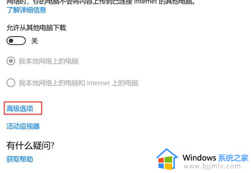 怎样不让win10自动更新系统_如何禁止win10系统自动更新