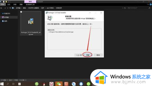 桌面时钟win10怎么调出来_win10桌面时间显示插件设置方法