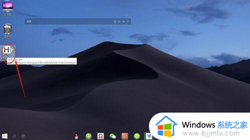桌面时钟win10怎么调出来_win10桌面时间显示插件设置方法