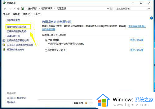 win10无线每次都要手动连接怎么回事_win10每次开机不能自动连接wifi如何解决