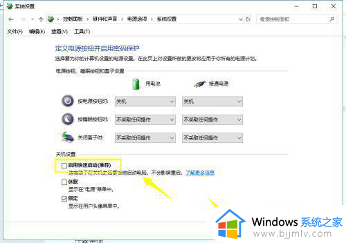 win10无线每次都要手动连接怎么回事_win10每次开机不能自动连接wifi如何解决