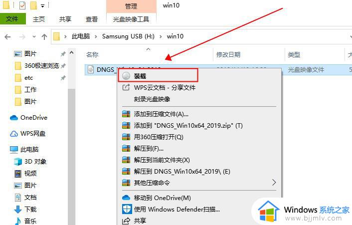 win7电脑装win10系统会怎么样_win7系统怎么装win10系统
