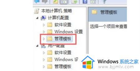 win7电脑下载不了软件怎么办_win7没法下载软件如何解决