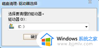 win7的c盘不能进行碎片整理怎么办_win7c盘无法进行碎片整理如何解决
