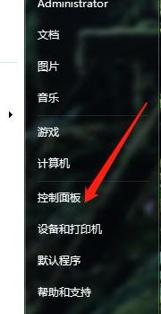 win7打印机共享需要用户名和密码取消如何操作_win7共享打印机需要输入用户名和密码怎么办