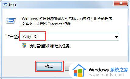 win7打印机共享怎么设置_win7设置打印机共享的操作步骤