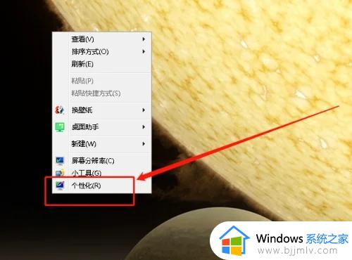 win7触摸屏电脑怎么校准屏幕 win7触摸屏电脑屏幕偏了校准屏幕怎么操作