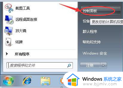 win7触摸板无法禁用没有装置设定怎么办_win7触摸板禁用不了怎么解决