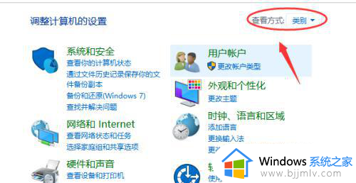 win7触摸板无法禁用没有装置设定怎么办_win7触摸板禁用不了怎么解决