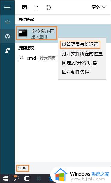 win10安装激活码怎么使用_win10安装激活码使用教程