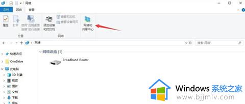 win10安装共享打印机步骤_win10如何安装共享打印机