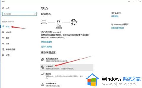 win10安装共享打印机步骤_win10如何安装共享打印机