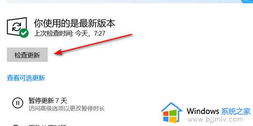 win10安装不了edge浏览器怎么办_win10电脑无法安装edge浏览器如何解决