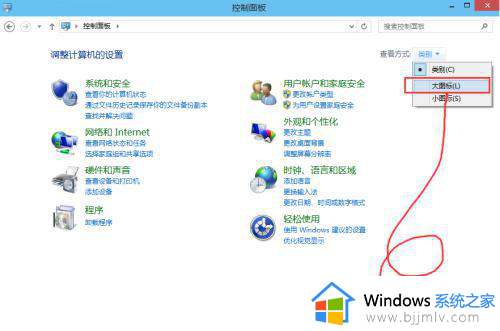 win10安全与维护在哪_win10安全与维护怎么打开