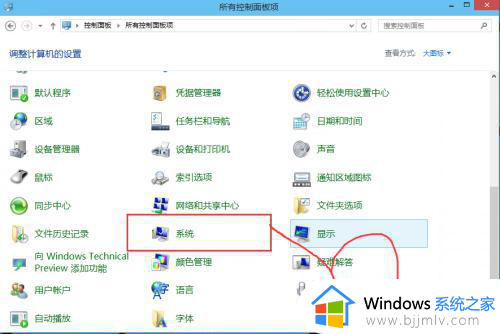 win10安全与维护在哪_win10安全与维护怎么打开