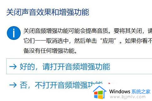 win10播放到设备意外设备错误找不到怎么办_win10播放到设备找不到设备怎么解决