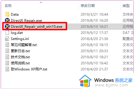 红警如何关闭3d加速win11_win11红警关闭3d加速的步骤