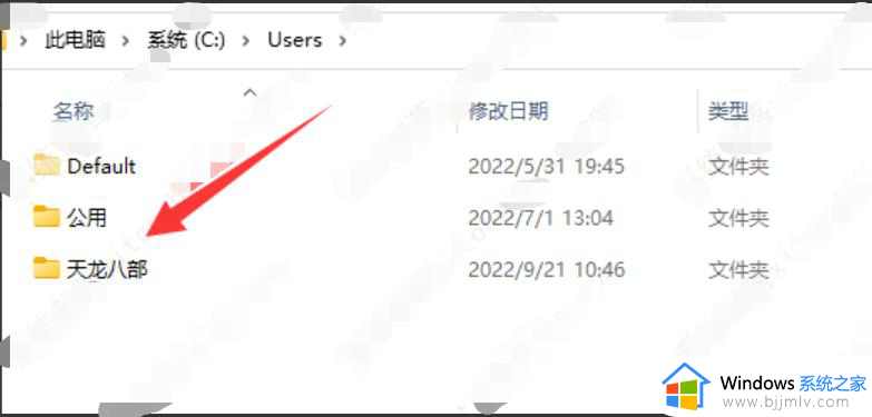 win11单机游戏存档在哪个文件夹_win11单机游戏存档位置介绍