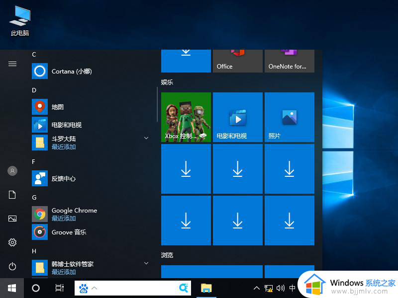 win10无线鼠标间歇性卡顿怎么回事_win10无线鼠标时不时卡一下如何解决