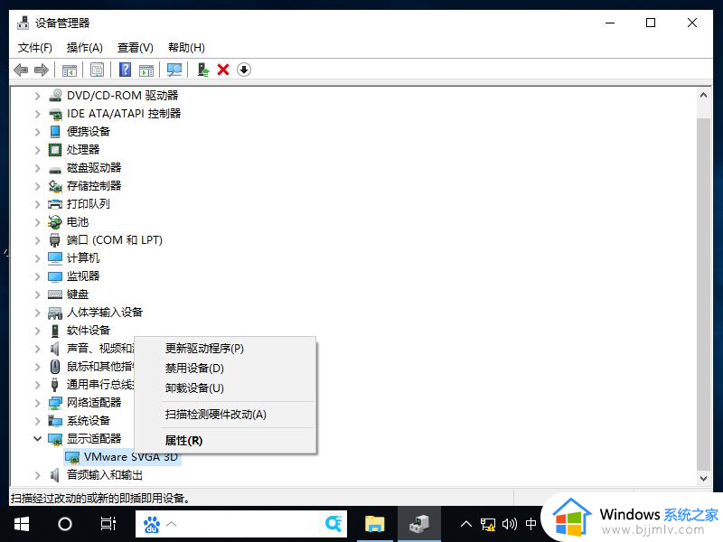 win10无线鼠标间歇性卡顿怎么回事_win10无线鼠标时不时卡一下如何解决