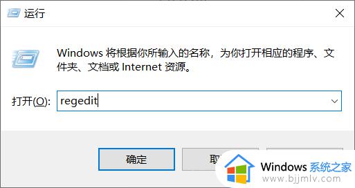windows11没有gpedit.msc怎么办 win11找不到gpedit.msc如何解决