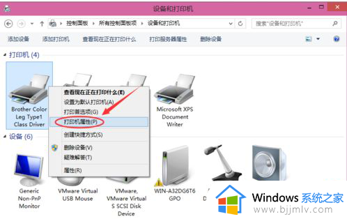两台电脑连接一台打印机怎么操作_如何让两台电脑连接一台打印机