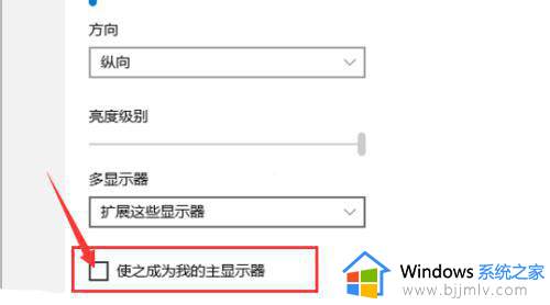 两台显示器怎么设置主屏和副屏_双显示屏主屏和副屏设置教程