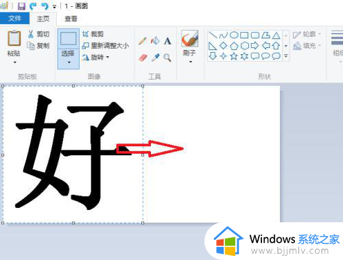 两张照片合成一张怎么弄_两张照片合在一起如何操作