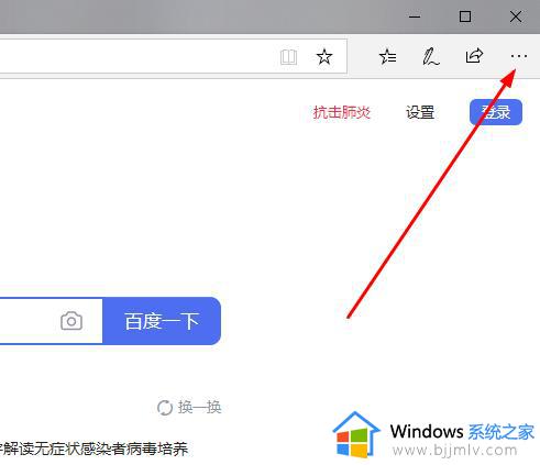 浏览器不停的打开同一个网页怎么解决 为什么浏览器一直打开同一个网站