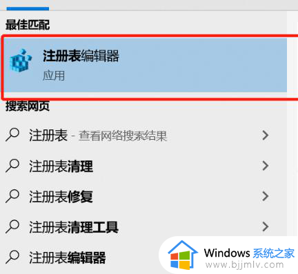 win10怎么卸载vmware虚拟机_win10自带虚拟机卸载步骤