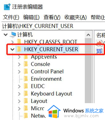 win10怎么卸载vmware虚拟机_win10自带虚拟机卸载步骤