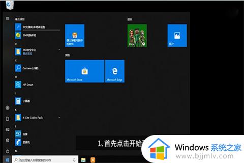 联想小新关机键在哪 联想小新关机如何操作