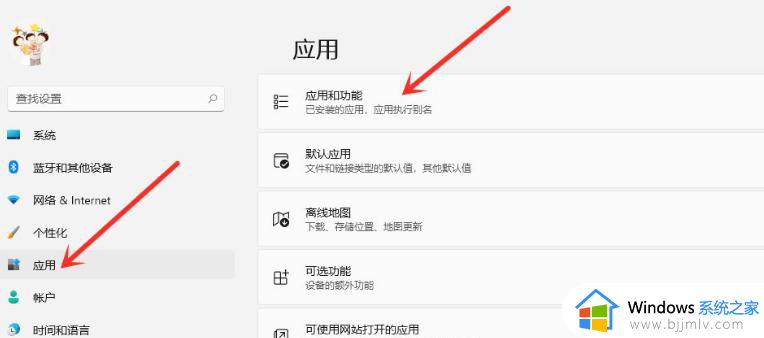强制卸载电脑应用的软件怎么弄_如何强制卸载电脑的软件