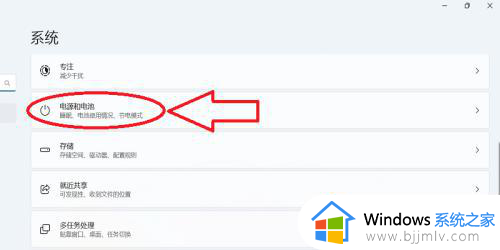 win11怎么休眠_win11休眠如何设置