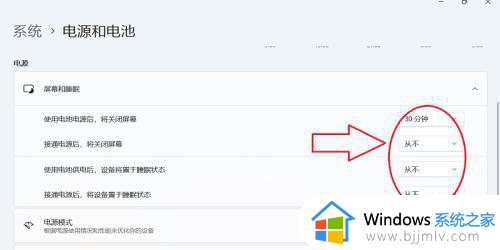 win11怎么休眠_win11休眠如何设置